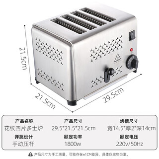 Youpin ecological chain has the same model as youpin toaster commercial bread machine 4-slice automatic heating toaster home pattern model four-slice toaster manual model