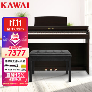 Kawai (kawai) electric piano cn201 vertical home 88-key hammer kawai home adult children student professional examination