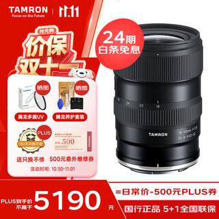 Tamron a064z 16-30mm f/2.8 di iii vxd g2 large aperture ultra-wide-angle zoom lens, scenery travel, full-frame mirrorless lens (nikon z mount)