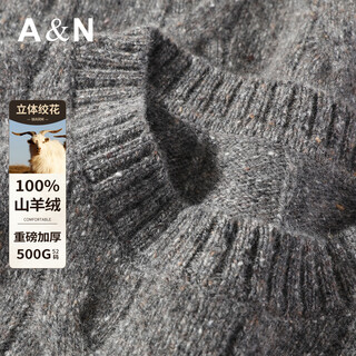 Antonio 500g heavy thickened light luxury simple warm and comfortable cashmere sweater men's autumn and winter high-end sweater