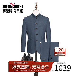 Qipai wool suit suit men's spring and autumn stand-up collar shoulder pad suit tunic dress