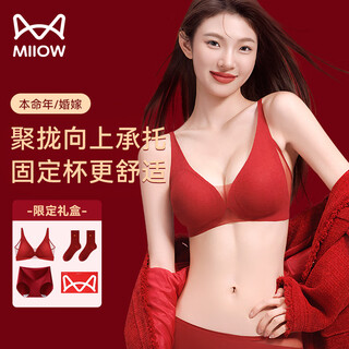 Cat man red underwear ladies set wedding zodiac year new style big breast revealing small breast gathering anti-sagging sexy bra bra + lucky gift box hollow mesh m recommended abc cup/90-105jin jin is equal to 0.5kg