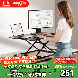 Brateck north arc lift desk computer desk standing office work lift table standing computer lift bracket d200