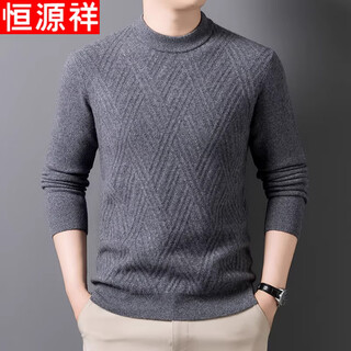 Hengyuanxiang premium 100% pure cashmere sweater men's winter thickened round neck business casual warm sweater knitted bottoming shirt