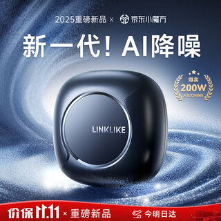 Linklike ai comfortable noise reduction丨dolby surround sound deep active noise canceling headphones in-ear bluetooth headphones gold list no. 1 extra long battery life 2025 new model 1 top ten wireless