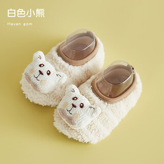 Ono seven days toddler shoes autumn and winter children's floor socks baby indoor non-slip sandal covers toddler home socks children's sock covers white bear toddler shoes xs it is recommended that the foot length be within 12.5cm