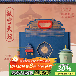 Xiyuanji forbidden city cultural and creative tea set high-end souvenirs for dad, colleagues, men, friends, birthdays, retirement and housewarming gifts
