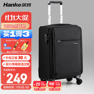 Hanker universal wheel suitcase, suitcase, men's and women's trolley case, small box, boarding case, password suitcase, black 20 inches