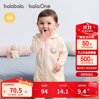 Bala balaone baby onesie baby crawling suit hayi 2025 cute fashion cute 208325133204