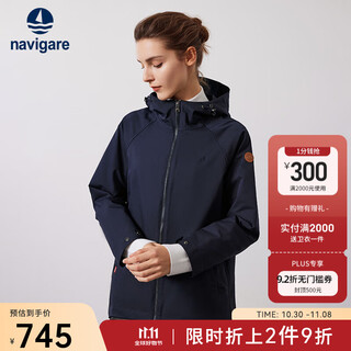 Navigare italian small sailing windbreaker women's autumn mid-length hooded coat loose commuter windproof jacket navy blue m
