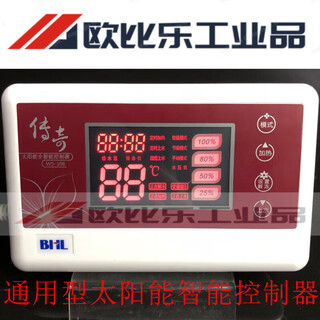Solar controller instrument fully intelligent heating automatic water supply ws-168 legend 1500 host