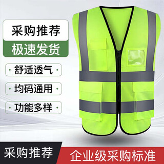 Xinghuaan reflective vest fluorescent vest construction site sanitation annual inspection traffic warning construction work clothes
