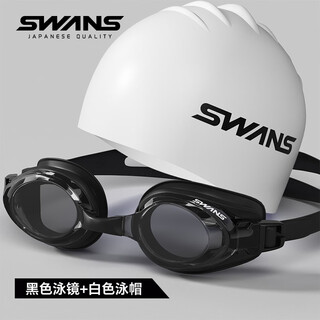 Swans swimming goggles for women, short-sighted, high-definition, waterproof, anti-fog, men's, adult, prescription swimming equipment, swimming goggles, black + white swimming cap, flat