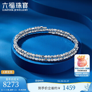 Lukfook jewelry platinum bracelet stars in the sky platinum 950 double circle stretch bracelet price hep0005ds approximately 13.35 grams