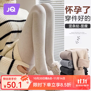 Joyncleon maternity leggings for autumn and winter wear, warm leggings that do not tighten the belly, plus velvet and thickened pregnancy pantyhose, oatmeal color, with feet - thin velvet style for autumn and winter, one size