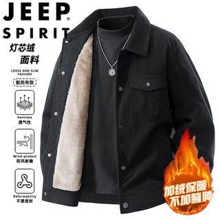 Jeep spirit jeep cotton jacket men's autumn and winter lapel american versatile plus velvet warm windproof casual jacket black xl