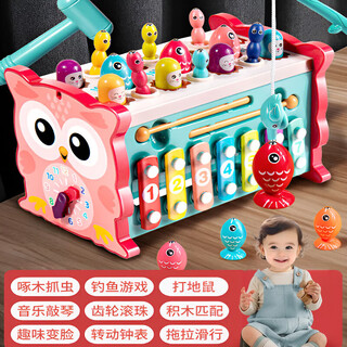 Lingluo german children's toys educational toys 1-3 years old early education multi-functional whack-a-mole fishing and piano 9 red 10-in-1 multi-functional hexahedron