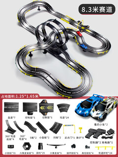 嘉识四驱车双轨立交赛道车赛车跑道滑道四驱家用小火车儿童遥控电动汽 8米全升级赛道毒药赛车带车灯彩 电动款+4车+轨道自由组合