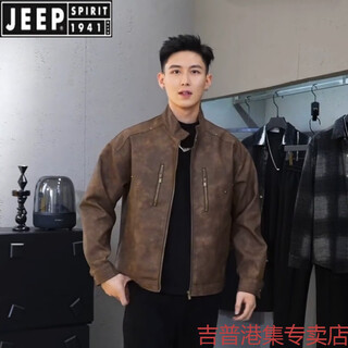 Jeep spirit maillard leather jacket men's motorcycle style autumn top trendy brand handsome american retro brown high-end leather jacket brown m