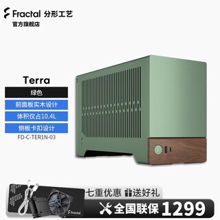 Fractal designterra mini fd chassis itx motherboard anodized aluminum process black graphics card 322 walnut board silver pcie 4.0 extension cable removable stand green desktop computer green