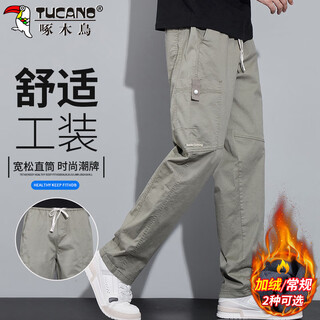 Woodpecker (tucano) pants men's autumn and winter casual pants men's high-end american overalls loose straight versatile trousers light green xl