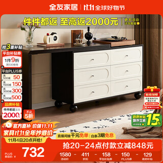 Quanyou home french retro six-drawer cabinet retractable bedroom dresser solid wood feet storage corner cabinet floor-standing cabinet