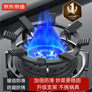 Made in tokyo, gas stove bracket, gas stove stove anti-slip bracket, kitchen four-claw and five-claw universal stove thickened bracket