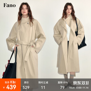 Fano studios fan luo fano classic simple and lazy korean style raglan sleeve silhouette long windbreaker jacket for women autumn new beige color ready-made s