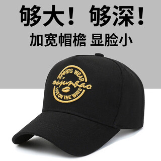 Woodpecker baseball hat men's big head circumference all seasons fashion casual face revealing small versatile sun protection sun peaked hat women