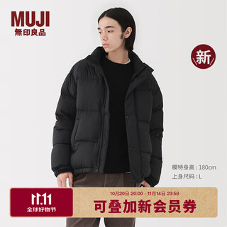 Muji men's lightweight down portable jacket men's down jacket 25 years winter new men's jacket ad0xma5a black l (175/100a)