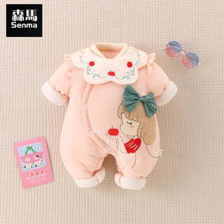 Semir children's newborn baby warm jumpsuit newborn one-month baby thickened suit autumn and winter outings cotton jacket clothes pink 73cm