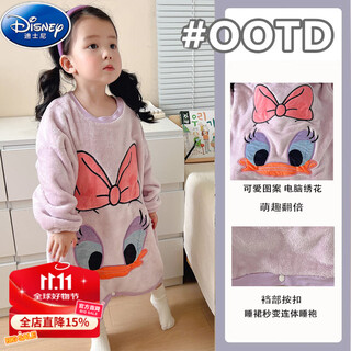 Disney autumn and winter baby sleeping bag coral fleece thickened one-piece warm clothes cartoon nightgown can be weared outer girls nightgown 316 purple daisy s