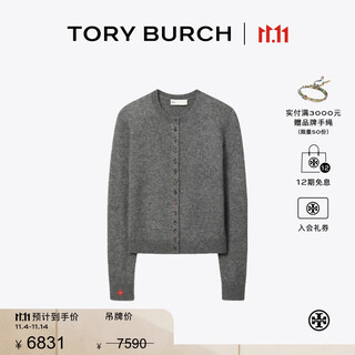 Tory burch cashmere mulberry silk cardigan tb 168413 025 xs 155/80a