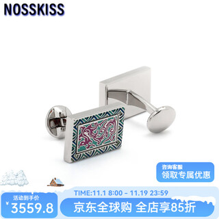 Nosskiss chinese element high-end cuff nails red dragon totem enamel men's cuff links hardcover gift box birthday gift blue