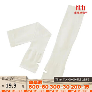 迪卡侬（DECATHLON）冰袖防晒护臂套袖套防紫外线清凉冰丝透气户外钓4944145