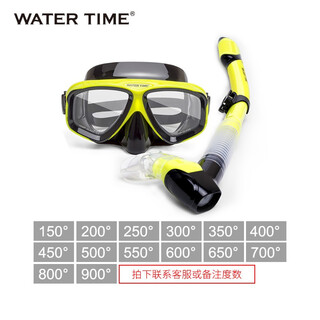 WATERTIME潜水镜浮潜三宝套装 成人近视面罩 全干式呼吸管器面镜 游泳眼镜 黄色套装【拍下备注度数】 左右度数不同的请备注度数