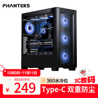 Phanteks wind chaser