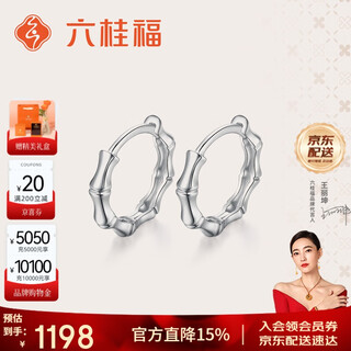 Liuguifu jewelry pt950 platinum earrings bamboo yayun platinum earrings earrings women's gift pt0200060 2.5g