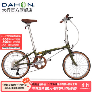 Dahon d10 folding bicycle 20-inch 10-speed adult retro leisure sports bicycle hac003 olive green