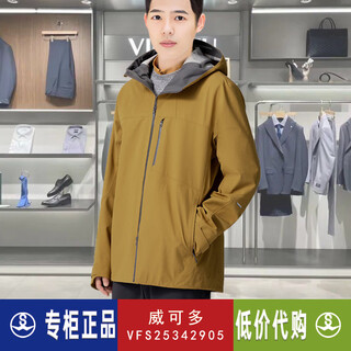 威可多（VICUTU）黄色连帽风衣VFS25342905时尚百搭休闲通勤男士外套男款 黄色 M 170/92B