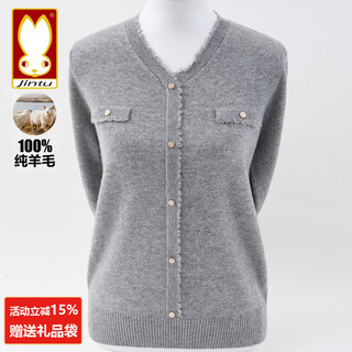 Jintu brand 100% pure wool sweater 2025 autumn and winter new style middle-aged women's mother's sweater fashionable knitted sweater top gray 100 pure wool l recommended 90-105jin jin equals 0.5 kg