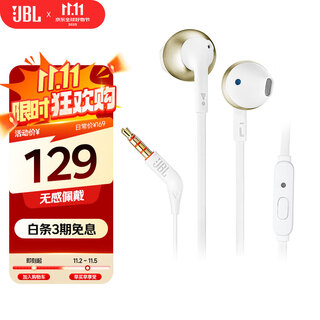Jbl t205 semi-in-ear headphones tune205 headphones wired sports headphones universal for apple and android systems double 11 shopping recommendations champagne gold