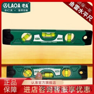 Fantasy old a9 magnetic torpedo level 230mm mini level micro measurement woodworking balance ruler old a9 magnetic level micro