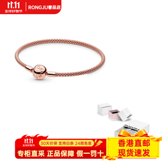Pandora moments rose woven bracelet rose gold rose gold original brand box 21 cm