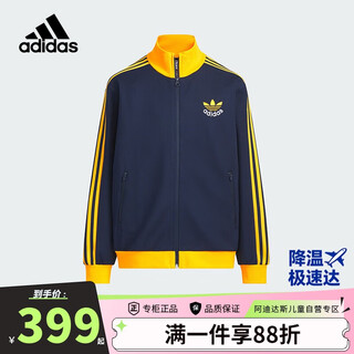 Adidas children's clothing 25 spring and autumn children's retro knitted jacket clover boys and girls stand-up collar sports jacket kb4591