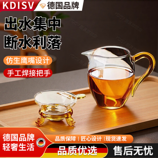 Kdisv german fair cup tea strainer three-piece set 2025 new high-borosilicate glass high-end household tea filter tea dispenser yellow handle-exquisite male cup + tea strainer comfortable to hold