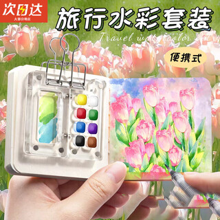 何佳功儿童玩具74岁生日礼物小学生礼物05岁女孩六一儿童节礼物 绘画本 8格颜料盒+12色颜料