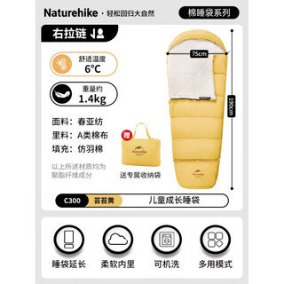 Nok children's sleeping bag outdoor camping travel school nap primary school students nap sleeping bag summer autumn and winter brassica moss yellow-retractable model can be machine washed