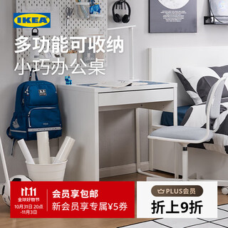 Ikea (ikea) micke desk study desk and chair simple desk and chair set student desk white desk