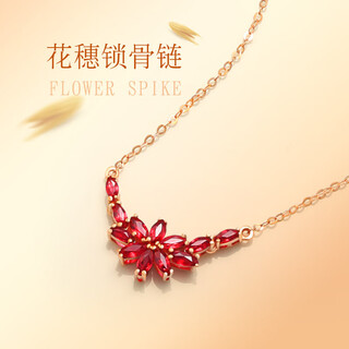 Xingyin wheat flower ruby necklace for women 18k gold clavicle chain inlaid with colorful jewelry for wife and girlfriend ruby necklace
